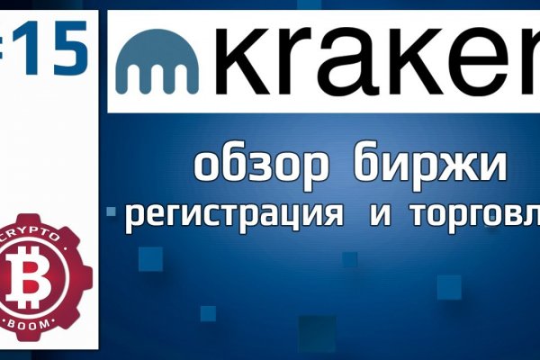 Kraken сайт kraken zerkalo