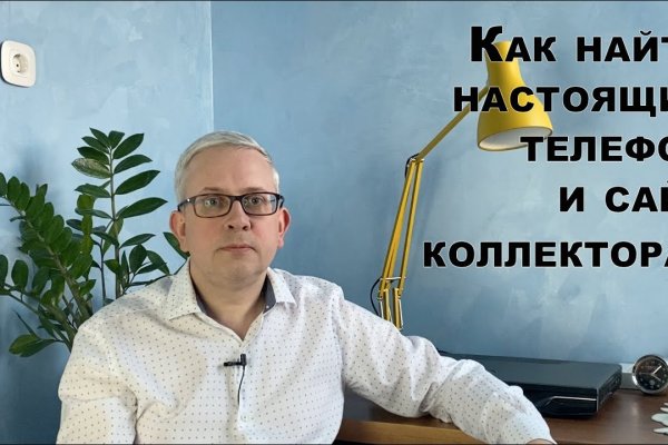 Вывести деньги с кракена