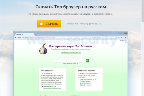 Ссылка на кракен в тор браузере kr2web in