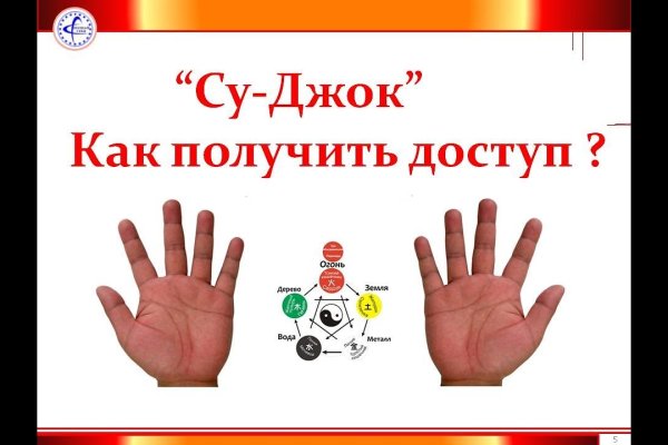 Кракен ссылка маркет