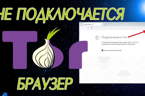 Kraken ссылка зеркало рабочее