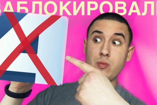 Кракен даркнет store