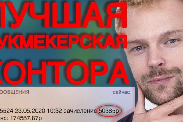 Как зайти на площадку кракен