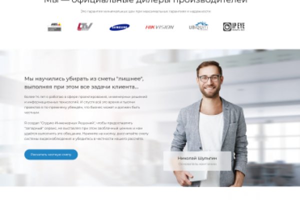 Кракен зеркало ссылка онлайн