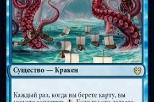 Kraken зеркало тор ссылка