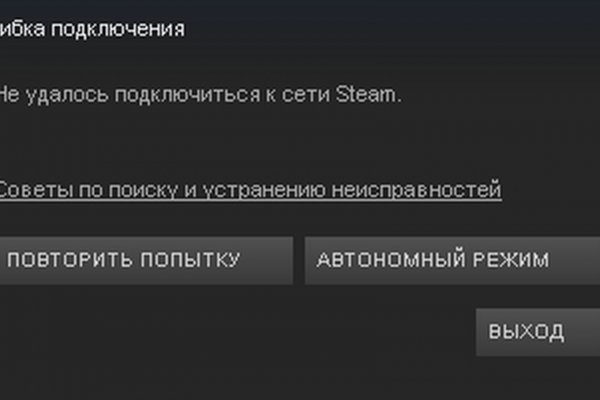 Даркнет официальный сайт на русском