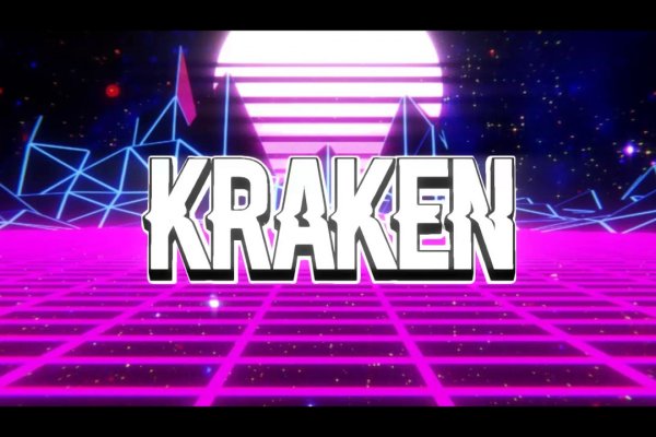 Kraken 2 at