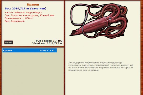 Kraken зеркало krakentor site