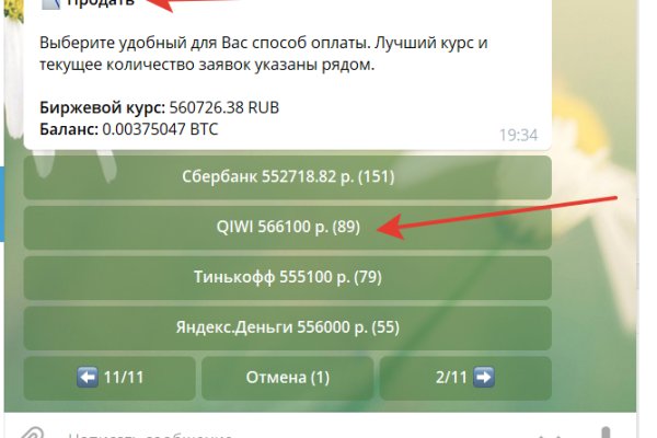Нарко сайт кракен