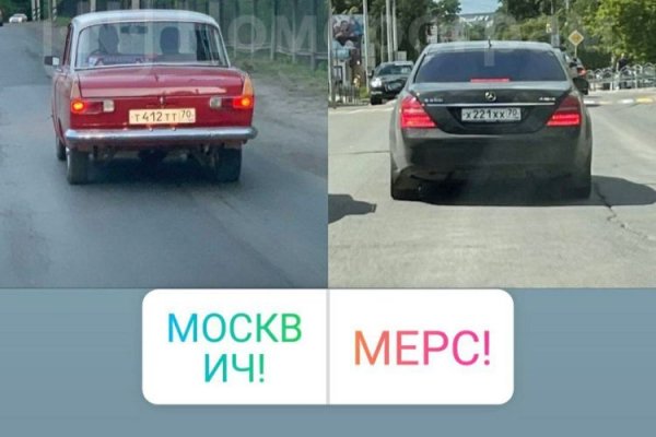 Даркнет зеркало