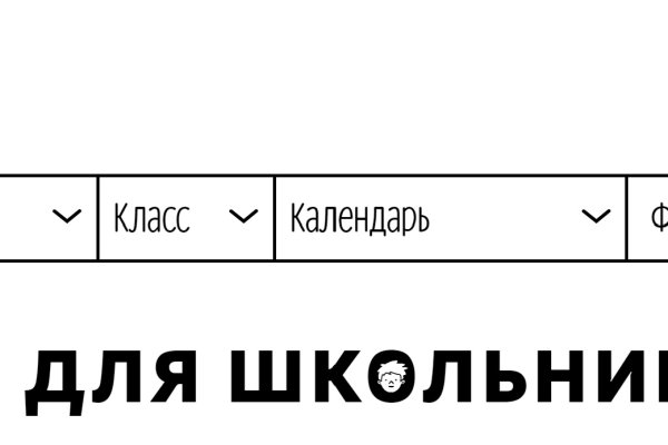 Кракен скандинавская