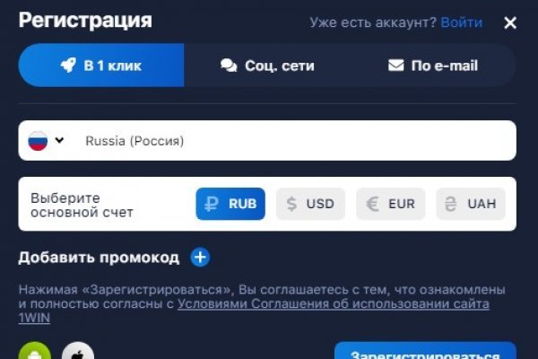 Kraken официальные зеркала