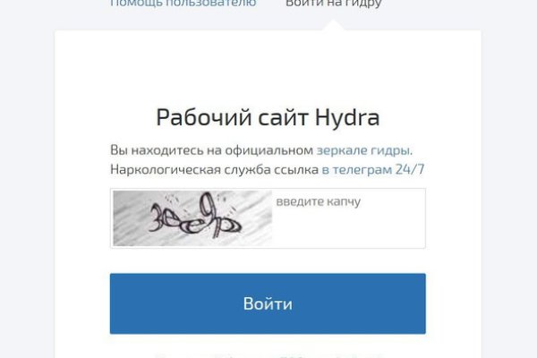 Кракен сайт kr2web in официальный ссылка