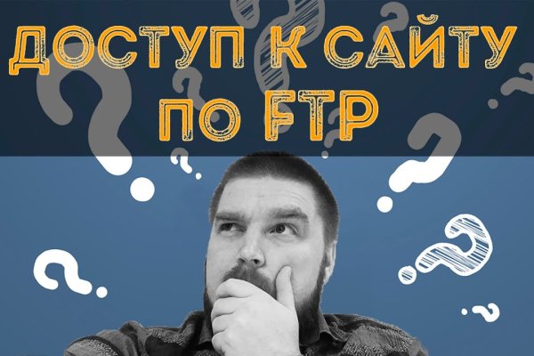 Кракен тор krakendark krakendark link