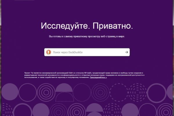 Кракен маркет онион