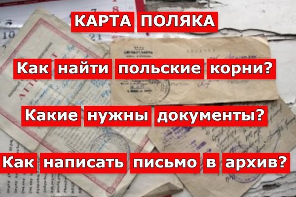 Картинка кракен маркетплейс