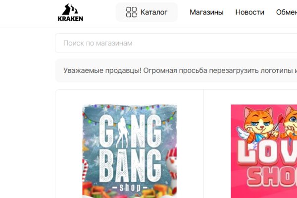 Кракен сегодня сайт зеркало
