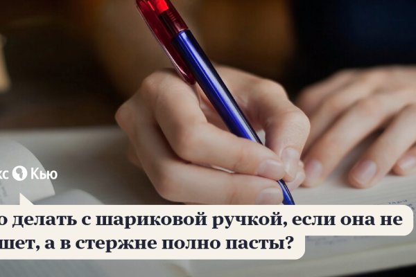 Ссылки на сайты в даркнете