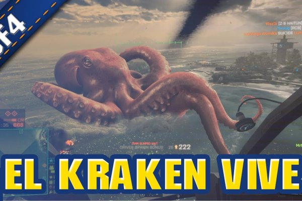 Пополнение kraken